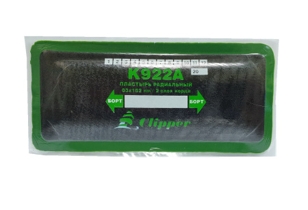 K922A Корд. пластырь 75х150мм(10шт)
